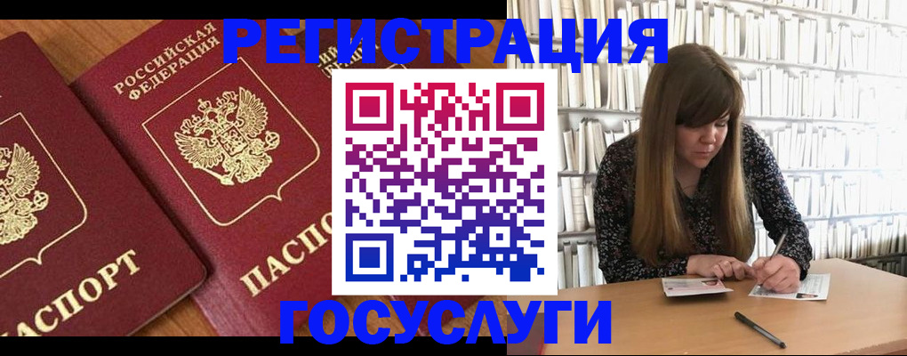 прописка законно в Тольятти